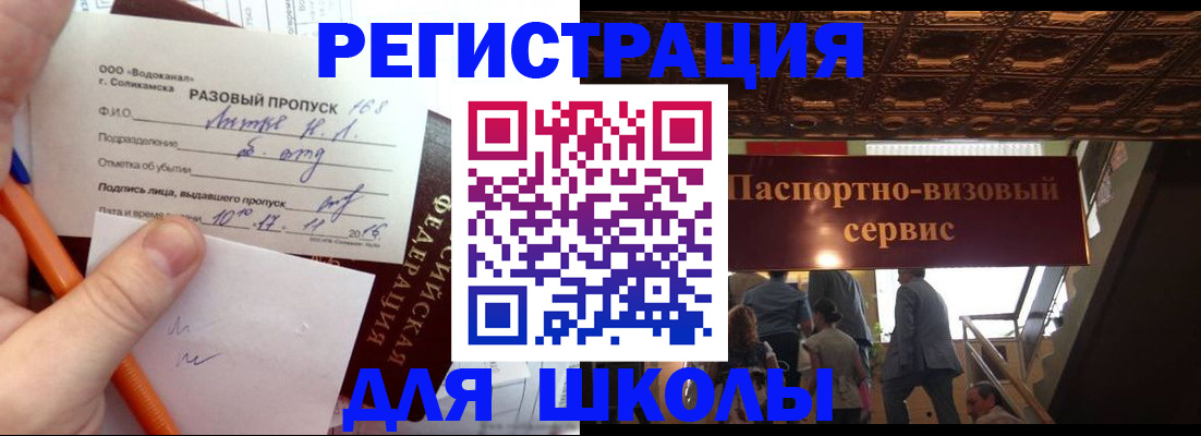 пропишу в квартире в Нефтеюганске