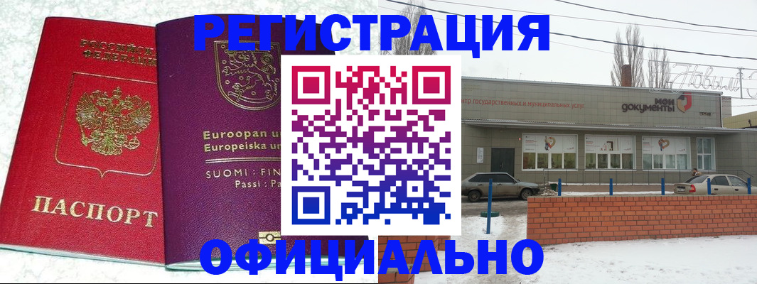 регистрация для школы в Нефтеюганске