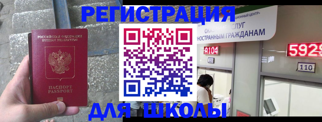 прописка поиск в Нефтеюганске