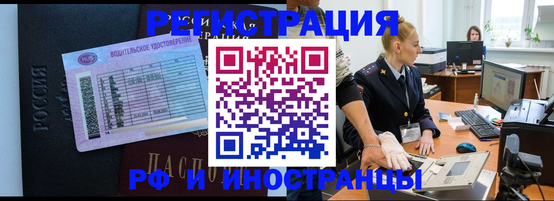 регистрация для дет. сада в Нефтеюганске